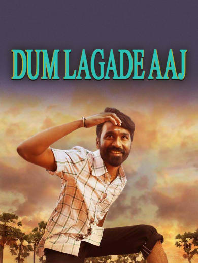 Dum Lagade Aaj