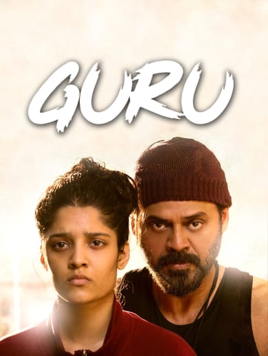 Guru