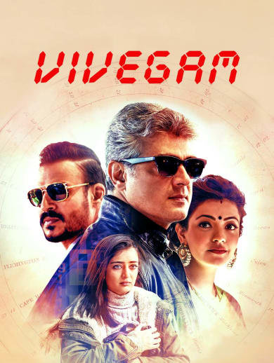 Vivegam