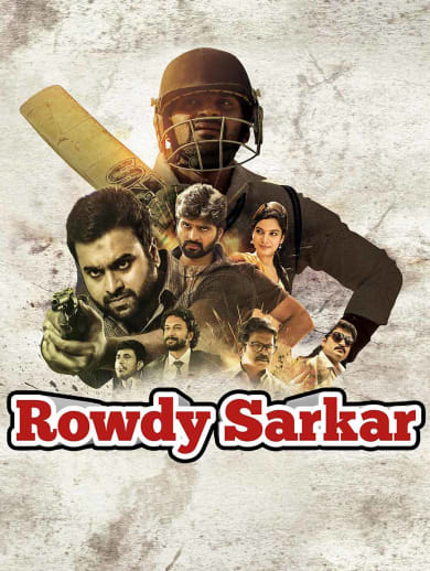 Rowdy Sarkar