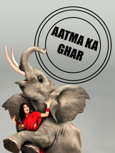 Aatma Ka Ghar