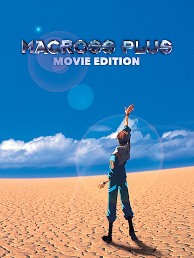 Macross Plus: Movie Edition