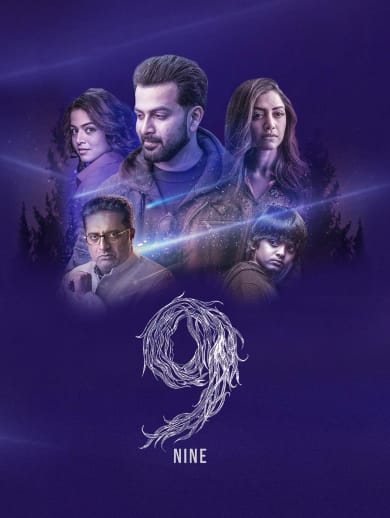section-new-thriller-movies-hotstar-watcho