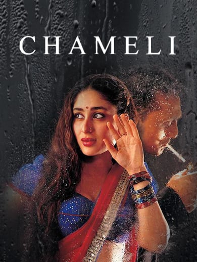 Chameli