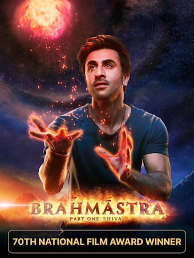 Brahmāstra Part One: Shiva