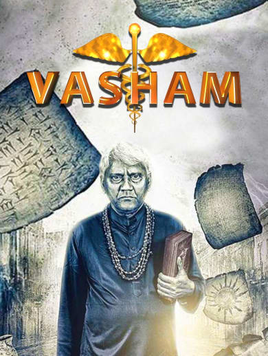 Vasham - The Book