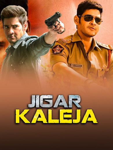 Jigar Kaleja