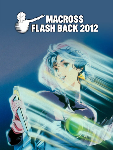 The Super Dimension Fortress Macross: Flash Back 2012