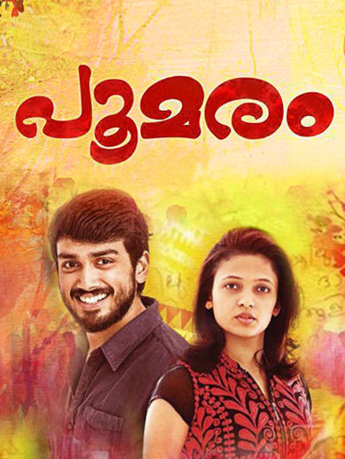 Poomaram