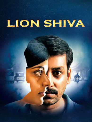 Lion Shiva