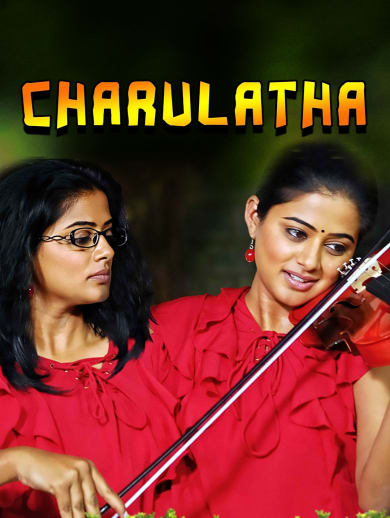 Chaarulatha