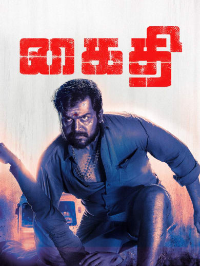 section-top-rated-tamil-movies-watcho