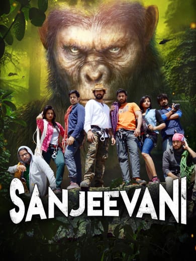 Sanjeevani: Adventure on the edge