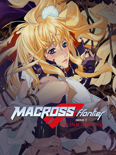 Macross Frontier: The False Songstress