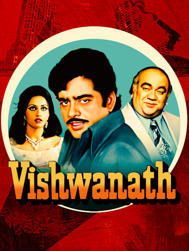 Vishwanath