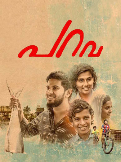 Parava