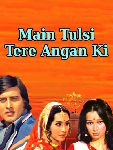 Main Tulsi Tere Aangan Ki