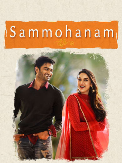 Sammohanam