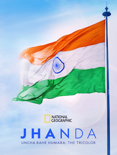 Jhanda Uncha Rahe Humara : The Tricolor
