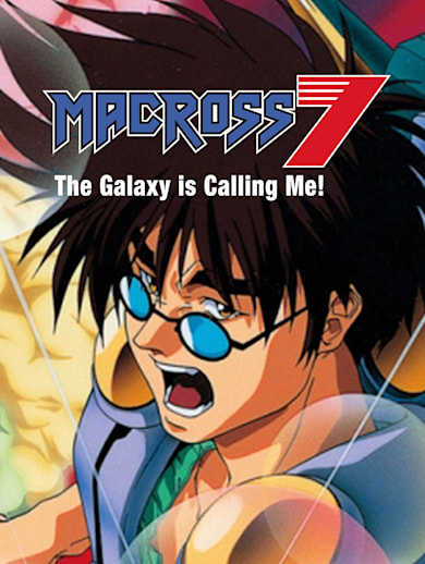 Macross 7: The Galaxy is Calling Me!