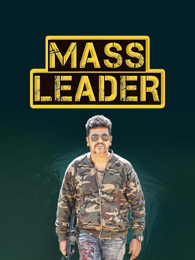 Mass Leader