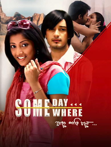 Someday Somewhere Jete Pari Chole 2011 Bengali Movie Download Watch Online JHS WEB-DL