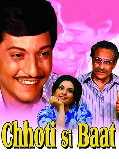 Chhoti Si Baat