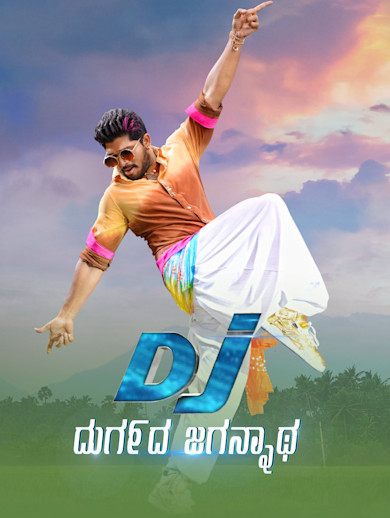 DJ (Durgada Jagannath)