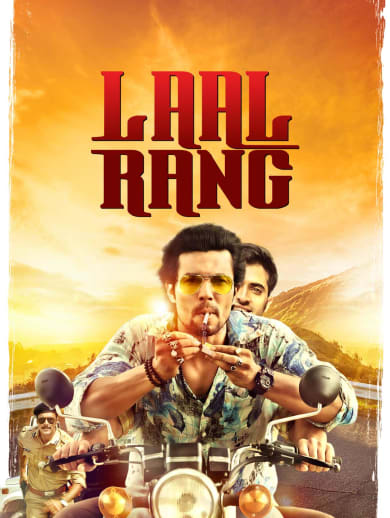 Laal Rang