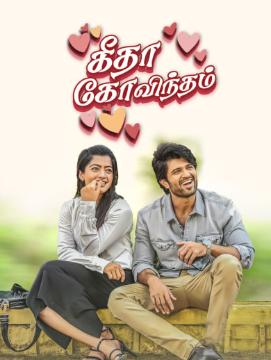 Geetha Govindam