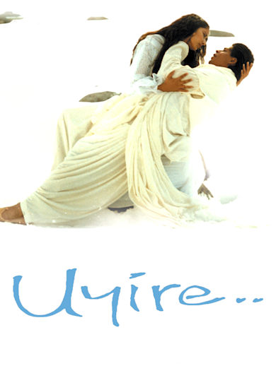 Uyire