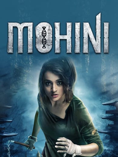 Mohini