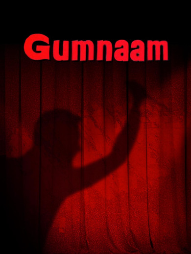 Gumnaam