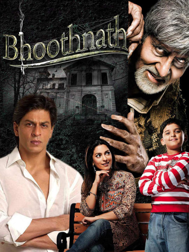 Bhoothnath