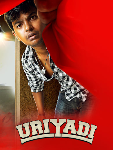 Uriyadi