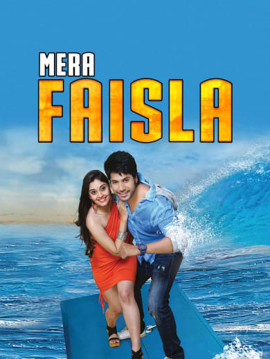 Mera Faisla