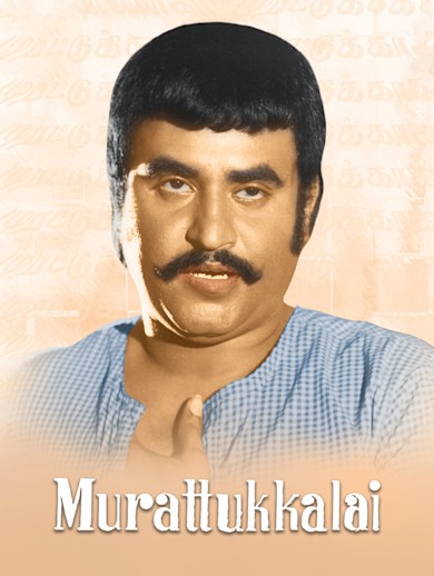 Murattu Kaalai