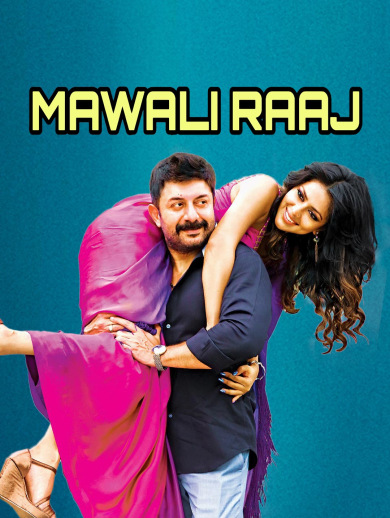 Mawali Raaj