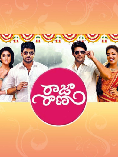 Raja Rani