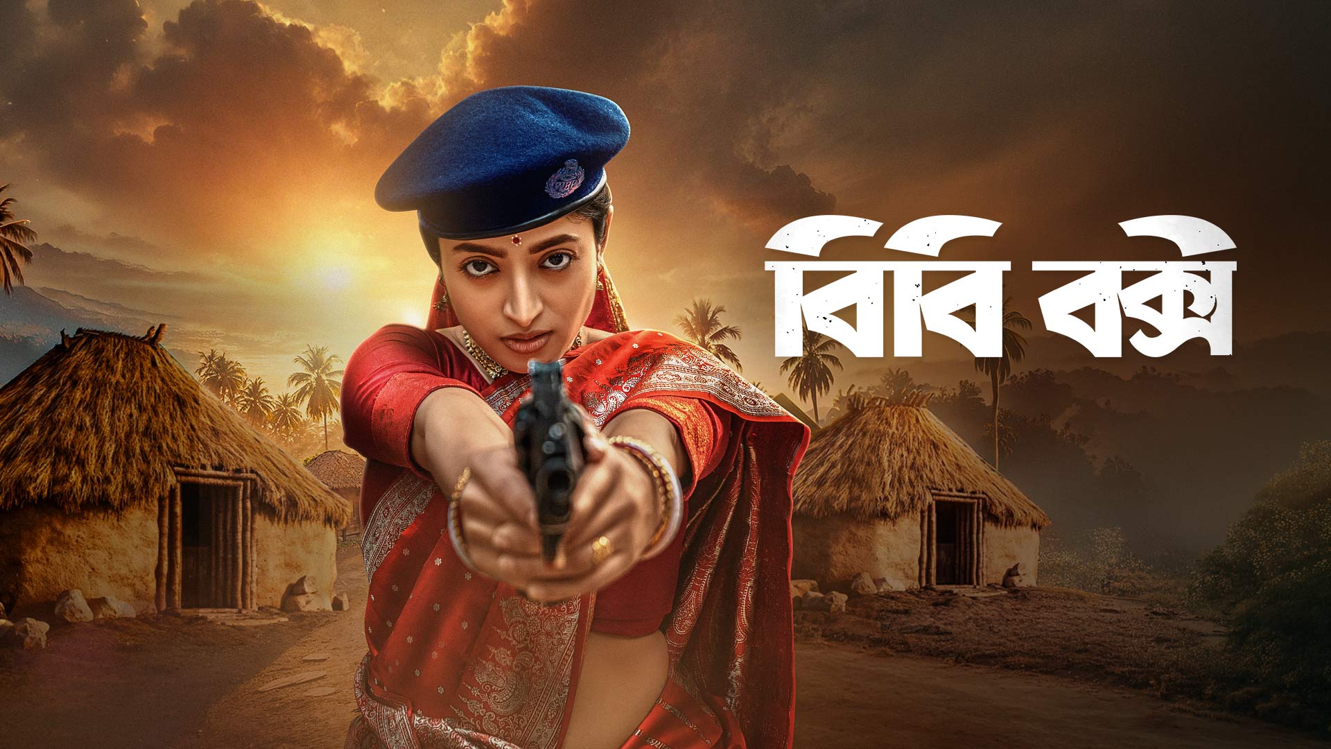 Bibi Bakshi Web Series All Episodes Download Watch Online JHS / Fridaay WEB-DL