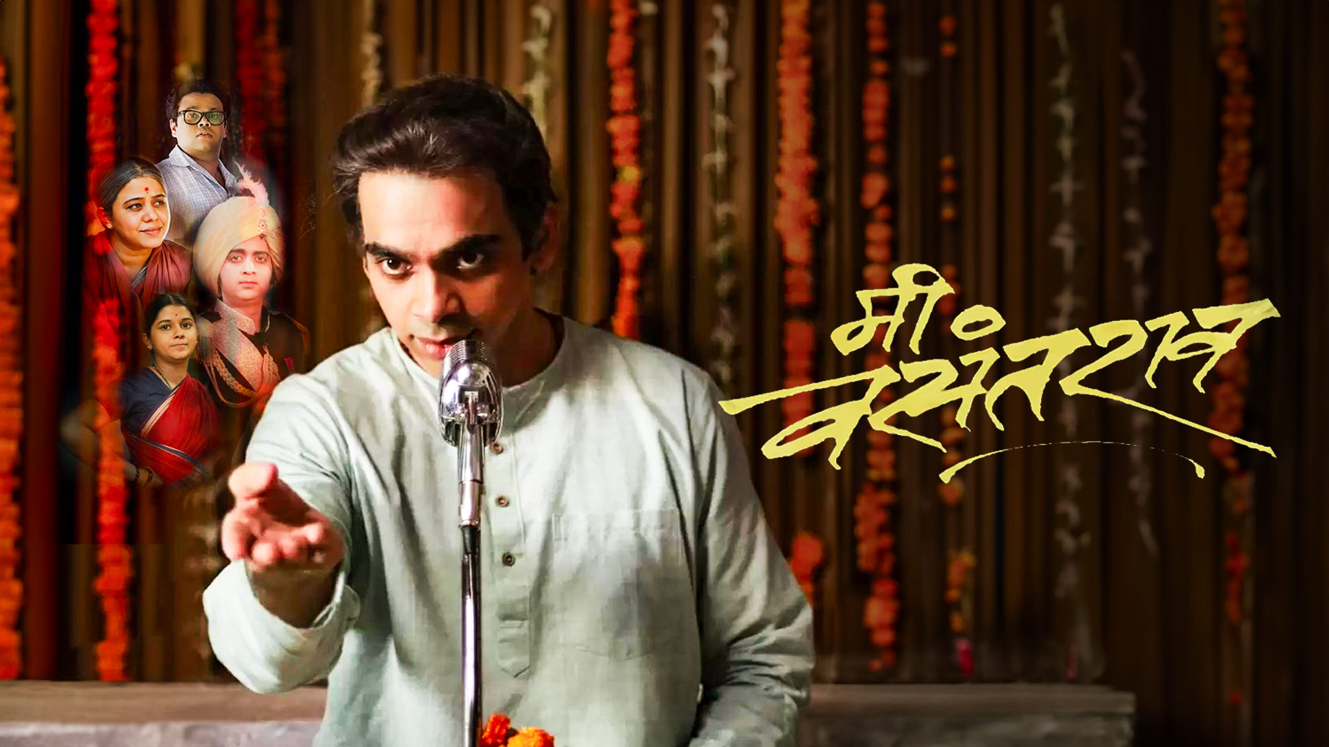 Watch Me Vasantrao on JioHotstar with Tata Play Binge, image size:1920x1080